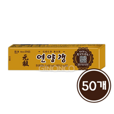 해태 연양갱 골드바 젤리 사탕 양갱 등산 어르신 간식 당충전, 55g, 50개