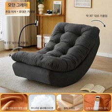 리클라이너 소파의자 전동 릴렉스 안락체어 높이조절 흔들의자 거실 인테리어 소파, 지존특두꺼운 85cm 그레이 거치대 3.5kg