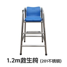 수영장 감시탑 안전요원 사다리 관찰대 요원 가드 높은 구조요원, 1