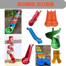 대형 미끄럼틀 야외 펜션 캠핑장 풀빌라 맞춤 제작 워터 슬라이, 3.3 미터 블루싱글, 1개