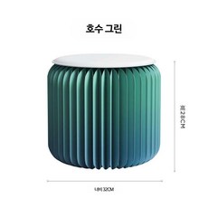 종이의자 비치체어 접이식 경량 간이 휴대용 골판지, 1개, 30cm 호수 빛나는 그린