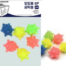 빙빙 세탁볼6p 찌든때 제거 빨래 드럼 엉킴, 1개