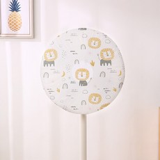 日日好事 電風扇防塵套 兒童安全防護罩, 【風扇防塵套】元氣獅子－１個