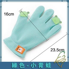 思皮特除毛手套 寵物洗澡按摩安撫手套 貓狗梳毛神器 寵物脫毛清潔毛刷, 1個, 綠(小青蛙)-除毛手套