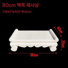 표지석 자연장 수목장 묘비석 묘지 소형비석 장례 추모비 위패 평장 평장비석 묘비 비석