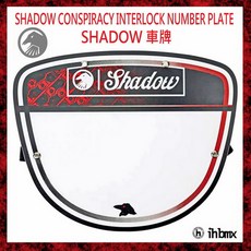 SHADOW CONSPIRACY INTERLOCK 車牌，自行車裝飾，個性化改裝配件, 1個