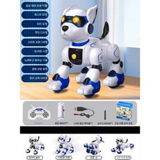 로봇애완동물 어르신 인지발달 선물 인공지능 AI 강아지, 공식 표준, Cool Qilan- 제스처 제어  음성 제어 상호 작, 1개