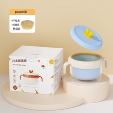 DIU 寶寶輔食碗PPSU內膽注水保溫碗400ML米粉帶吸盤防摔燙寶寶輔食碗, 1個, 【寶寶輔食碗PPSU內膽】天空藍-彩盒:如圖