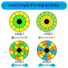훈련 과녁판 행사 놀이 끈적 공 던지기 표적판 가족 야외, 10개, D_원형 65cm 비행기 판 + 공 10개