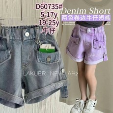 童趣小姐 牛仔褲-褲管捲邊造型-女童 門市大量現貨 - 女童/男童/小童/中童/大童