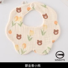 童趣小姐 六層棉紗花瓣圍兜-鬱金香小熊 現貨供應 女童/男童適用, 1個, 22*22公分
