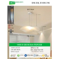 이태리 플라워 샹들리에 조명 거실 카페, 눈 보호 광원 RA 97 무극 B