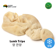 Frozen Halal Lamb Tripe Cut Australia 냉동 할랄 양 깐양 컷 호주산, 1개, 1kg