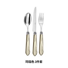 Capdeco法國精緻西餐餐具組，不銹鋼刀叉勺套裝，家用牛排刀叉組，西餐餐具組, 瑪瑙色 3件套, 1個