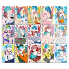 얼굴만으론 좋아할 수 없어요 1-15권 만화책 전권, 얼굴만으론 좋아할 수 없어요 15 (더블특전)