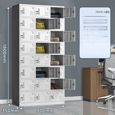 캐비닛 철제 사물함 관물대 사무실 6문 캐비닛, 1단, 24문 수납장 두껍 1.2mm