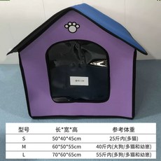 길고양이 야외 하우스 보온 실외 방한 고양이집 방수, 1개, Q. 첨탑 보라색 파란색