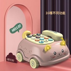 兒童貓咪電話機 益智早教 中英雙語 16種不同功能 嬰幼兒啟發學習玩具, 1個, 貓咪電話機粉色 彩盒