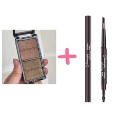 2구 듀오 미세 펄 아이섀도우 팔레트 딥 브라운 촉촉한 아이팔레트, 1개, 팔레트 + 블랙 아이브로우