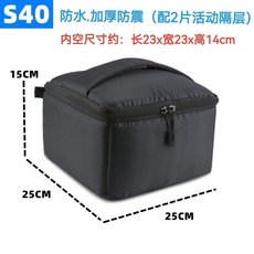 極米投影儀收納包 加厚防撞大容量通用型投影機包 可開發票, 1個, S40(配2片隔層）