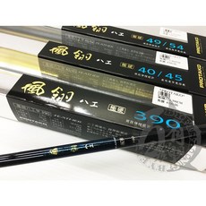 PROTAKO 上興 風翎 八工竿 溪流竿 390/40/45/49/54 極硬, 390
