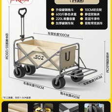 왜건 바퀴 교체 브라켓 타이어 고무 구르마 웨건 카트, 1개, BH. 인치 견인 버킷 펄스카키 0cm 탱크 휠 견인