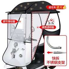 오토바이 차양막 자동차 양산 새로운 접이식 새로운 A. 스틸 퀵릴리스 스테인리스 브라켓, 1, R. 퀵 릴리스 브라켓 삼중 코팅 원단 단단한 탈착식