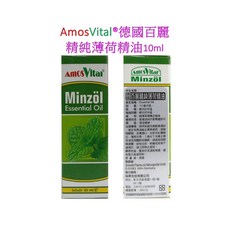 AmosVital 德國百麗 精純薄荷精油, 1個, 10ml