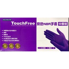 NBR紫色特厚款丁晴手套：加厚耐磨、無粉防敏、橡膠耐油作業手套, 中厚款 紫色手套4.5克100入,盒裝 L, 1個, 大 (L)