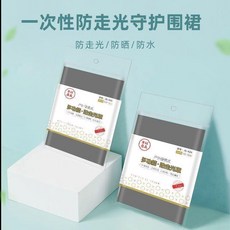 一次性戶外換衣罩 防走光, 1個, 一次性防走光罩 1片裝