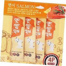 강아지부드러운간식 이맛이 설레개 연어
