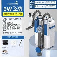 구피 집똥기 어항 수류 측면여과기 걸이식 재료 관리자, 1개, 기본 색상