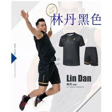 網球羽球衣兵乓球服羽毛球服 羽球服 羽球衣yy羽球衣乒乓球服情侶運動套裝運動服羽毛球衣排球服球衣#6046/7028#, 6046/7028男款黃色套裝,3XL, 1個