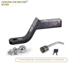 트레일러 견인 장치 픽업트럭 히치볼 리시버 유럽식, 1개, 4인치 유럽식 50mm 볼 조인트 잠금