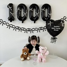 히얼투파티 아기 200일 셀프 촬영 소품 50일 100일 300일 500일 1000일, 1세트, 11.리본기념일_블랙_1000일