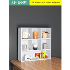 엔틱 머그컵 수납장 컵보드 컵진열장 진열장 보관함, 45cm 45cm 화이트 격자형