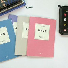 금비가 더메모 초등 독서노트 독서활동지, 블루