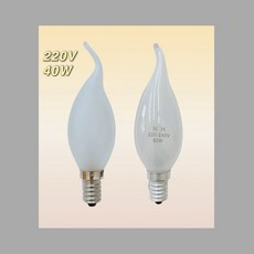NH 水晶燈專用燈泡 E14 霧面拉尾燈泡, 2個, 220V 40W 拉尾磨沙, 其他顏色