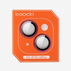 TOOCKI 아이폰13 14 시리즈 강화유리 메탈 링 카메라 보호필름, 3개, 레드