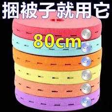 衣服收納捆綁帶 棉被收納綁帶 紮帶 疊衣板, 1個, 衣服輕鬆收納【井然有序#26CM】常規款,活動中： 加長加厚【2條裝】收納綁帶