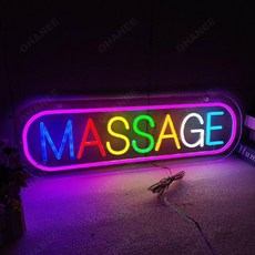 사인 조명 생일선물 네온사인 간판 인테리어 무드등 미용실 카페 장식 램프, 1. 고밝도 플러그인 모델 (변압기 포함), 8. 60X18cm 마사지 네온사인
