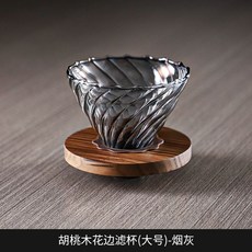OXO 브루 래피드 One 메이커 빠른 콜드 Rapid 브루 브루어 Size 컴팩트 핫 여, D. 호두나무 테두리 필터컵 대형 연회색