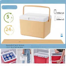 샤인픽스토어 차량용아이스박스 아이스탱크 낚시 쿨러, 1개, 1L, 5L 크림옐로우 1 블루