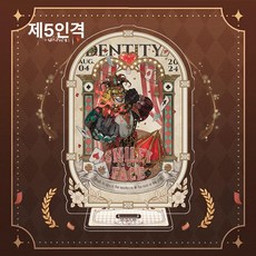제5인격 아크릴 스탠드 Identity V 굿즈, 약 15cm 두께 4mm, 1매, 조커 기념일