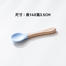 木柄矽膠寵物餵食勺, 1個, 天藍色矽膠勺