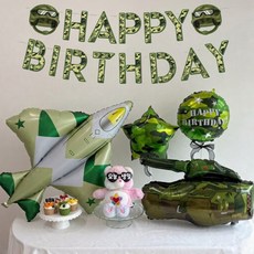 쏙쏙마켓 생일파티용품 풍선 가랜드 전쟁 군인 탱크 전투기 남자친구 남아 생일 이벤트 소품, 1개, 밀리터리 풍선세트