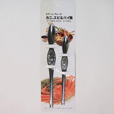 BO雜貨 日本製 不銹鋼雙頭蟹叉匙 2入 螃蟹龍蝦海鮮挑肉工具, 1個, Silver