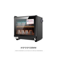 미니 찻잔 소독기 사무실 자외선 카운터 건조기 카페, 고온 소독, MN 단일문 2칸 블랙, 기본 색상