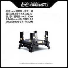 고아웃 스프링힐 인센스 스토브 미니 향 향홀더 홀더 고아웃스프링힐 캠핑 감성 화로, 4.  화염 관찰대 블랙