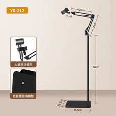 懶人吹風機支架 解放雙手落地立式電吹風支架寵物吹風筒固定架, 1個, YX-212-黑135懸臂落地支架*大號萬能夾:一個